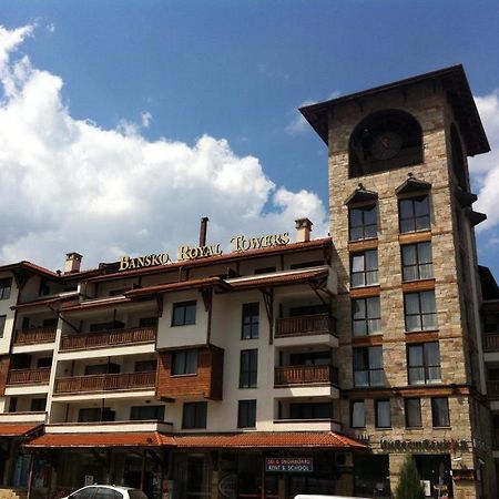 Апартамент В Комплекс Bansko Royal Towers Exterior foto
